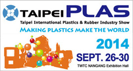 <?=Taipei Plas 2014;?>